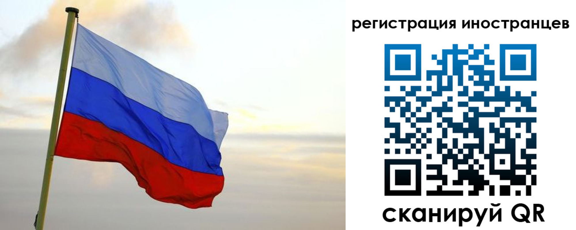 прописка 2025 в Чечне