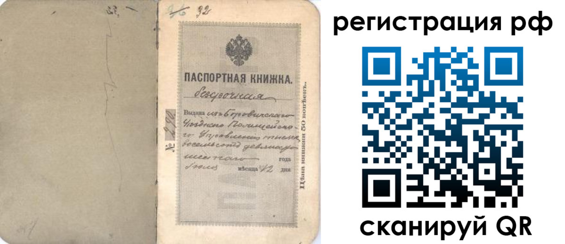 форма 3 в Чечне