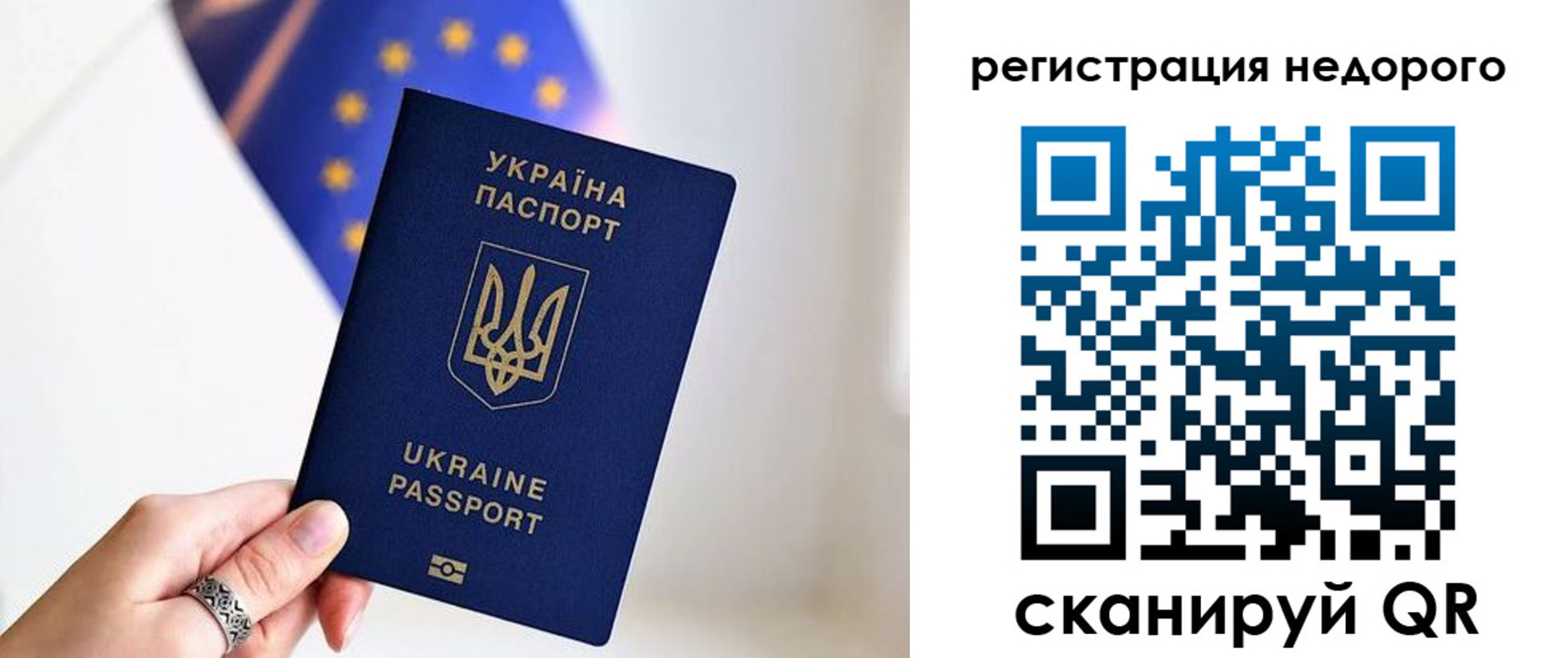 прописка 2025 в Чечне