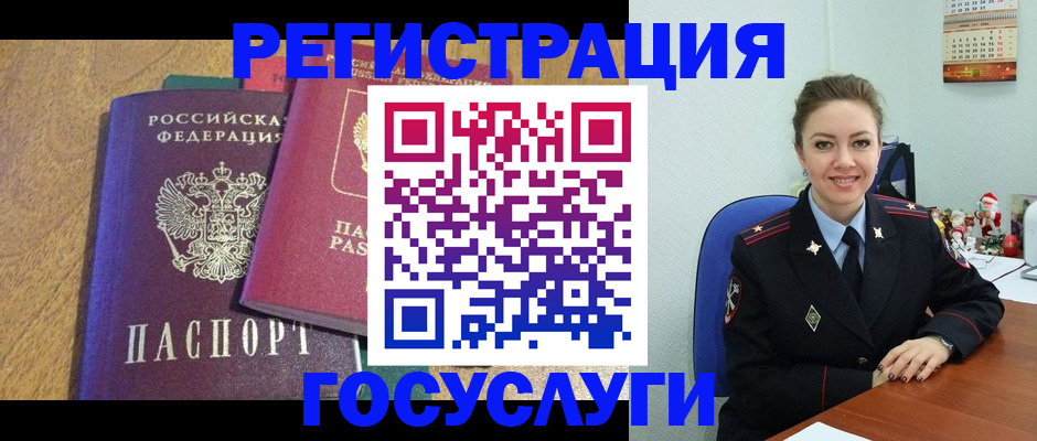 временная регистрация гарантия в Чечне